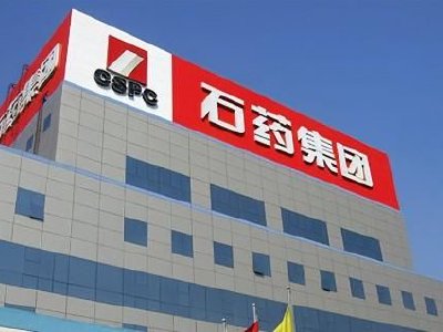 石药集团发布前三季度业绩 股东应占溢利44.95亿元同比增加0.6%|石药集团_新浪财经_新浪网