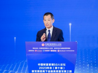 汇添富基金董事长李文：各类养老金均已开展市场化投资运营