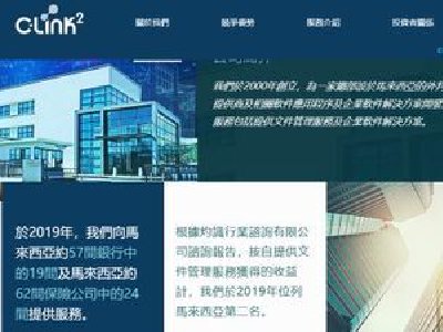 港股热股C-LINK SQ（01463.HK）分析报告