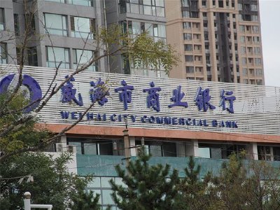 威海银行将于5月31日派发末期股息每100股10元|威海银行_新浪财经_新浪网