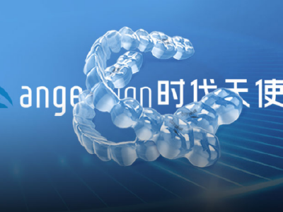 时代天使午后涨近8% 高盛将评级上调至“买入”评级|时代天使_新浪财经_新浪网