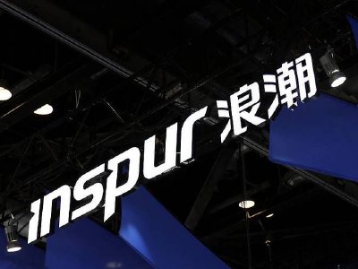 浪潮数字企业发布中期业绩 股东应占溢利1.06亿元同比增加114.66%|浪潮数字企业_新浪财经_新浪网