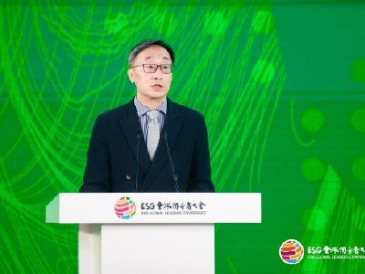 工商银行行长刘珺在2024ESG全球领导者大会上的演讲（全文）