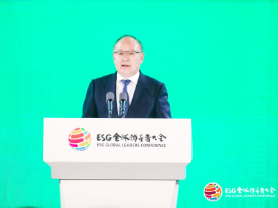 中信集团奚国华：积极参与国际标准制定，助力增强中国ESG体系影响力
