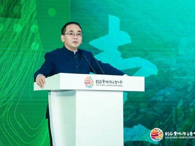 张德芹分享茅台ESG实践：从“核心价值观”看茅台责任