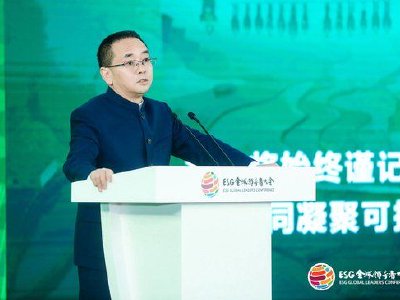 张德芹：与相关方共创价值、与社会共享发展，是茅台必须肩负起的责任和担当