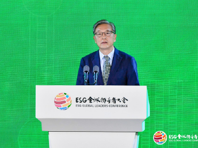 屠光绍：推动ESG交流合作 促进全球可持续发展
