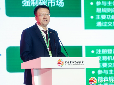 王乃祥：北京绿交所下一步将升级为面向全球的国家级绿色交易所