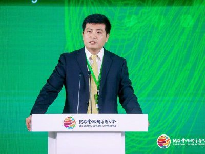 生态环境部丁辉：ESG已经成为中国企业可持续发展的“风向标”