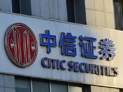 中信证券:中信证券国际为CSI MTN Limited发行530万美元中期票据提供担保|中信证券_新浪财经_新浪网