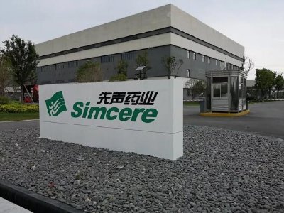 先声药业早盘涨超6% 先必新舌下片获国家药监局批准在中国上市|先声药业_新浪财经_新浪网