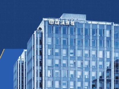 海通恒信：国泰君安证券及海通证券将实施及完成拟议合并|海通恒信_新浪财经_新浪网