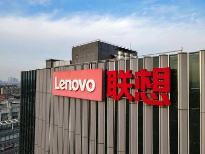 联想集团现涨超4% 联想携手沐曦发布首个国产DeepSeek一体机解决方案