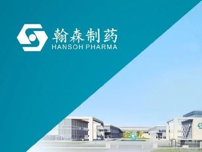 翰森制药早盘涨逾5% 招商证券维持“增持”评级|翰森制药_新浪财经_新浪网
