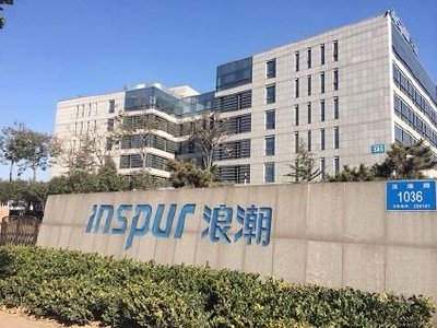 浪潮数字企业发布年度业绩 股东应占溢利3.85亿元同比增加90.8%|浪潮数字企业_新浪财经_新浪网