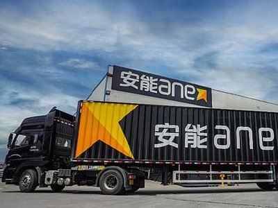 安能物流授出1771万份购股权及1700万份受限制股份单位|安能物流_新浪财经_新浪网