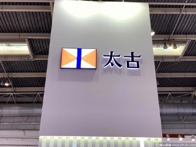 太古股份公司B于4月11日耗资约187.35万港元回购19万股|太古股份公司B_新浪财经_新浪网