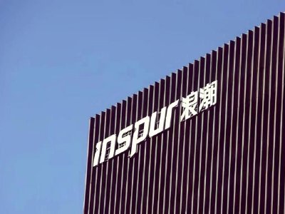浪潮数字企业盘中涨超6% 股价创历史新高|浪潮数字企业_新浪财经_新浪网