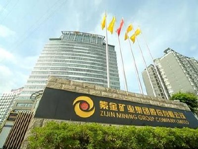 紫金矿业早盘涨逾4% 附属拟收购哈萨克斯坦RG金矿项目|紫金矿业_新浪财经_新浪网