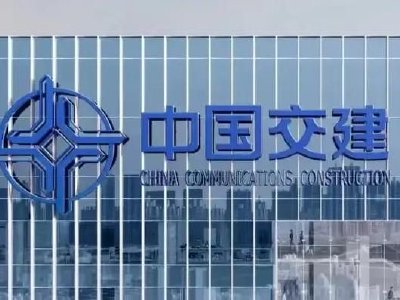 中国交通建设:中交集团累计增持本公司H股1740万股份|中国交通建设_新浪财经_新浪网