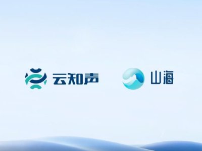 云知声公布申请股份全流通|云知声_新浪财经_新浪网