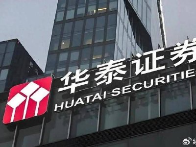 华泰证券完成发行51亿元公司债券|华泰证券_新浪财经_新浪网