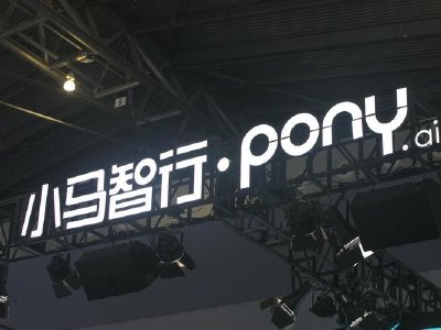 小马智行-W早盘涨超4% 第三季度Robotaxi服务同比增长89%