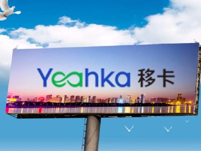 移卡获董事会主席刘颖麒增持5.48万股 每股作价约7.54港元|移卡_新浪财经_新浪网