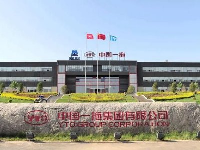 一拖股份早盘涨逾9% 近三个交易日累计涨幅超20%