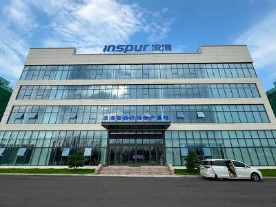 浪潮数字企业授出2680万份购股权