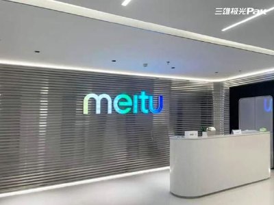 美图公司午前涨近13%！美图与阿里巴巴的合作有望进一步深化