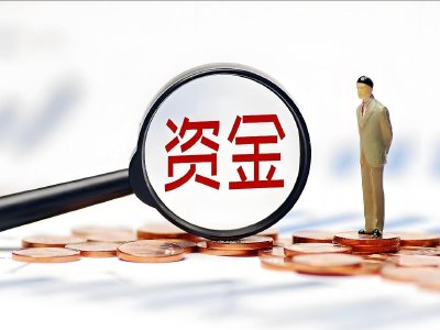 50万亿“笼中虎”何处去？天量定期存款到期后的资金迁徙