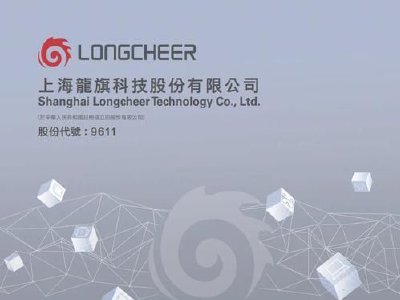 龙旗科技：香港公开发售获1149.76倍认购 全球发售净筹约15.2亿港元|龙旗科技_新浪财经_新浪网