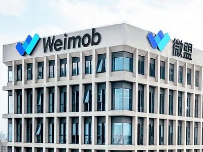 微盟集团盘中涨超8% 公司加速AI战略布局