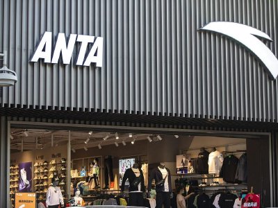 安踏体育拟约15.06亿欧元收购PUMA SE的29.06%股权