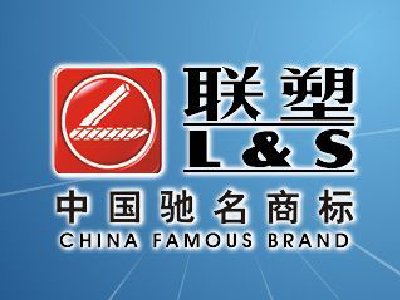 中国联塑午前涨超5% 内地核心业务呈现企稳迹象