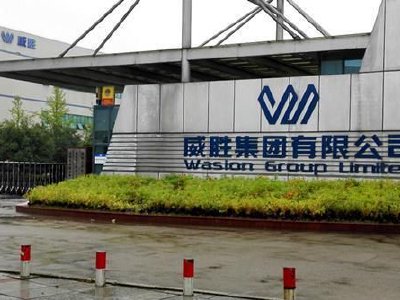 威胜控股午后涨近3% 近日建议分拆惟远能源并于港交所主板独立上市