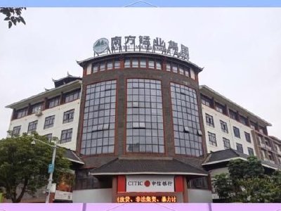 南方锰业主要股东张明出售合共5.35亿股公司股份