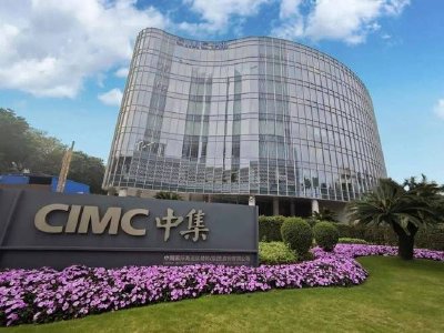 中集集团盘中涨超10% 数据中心及海工板块业务向好