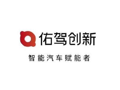 佑驾创新：中国证监会就公司H股全流通出具备案通知书