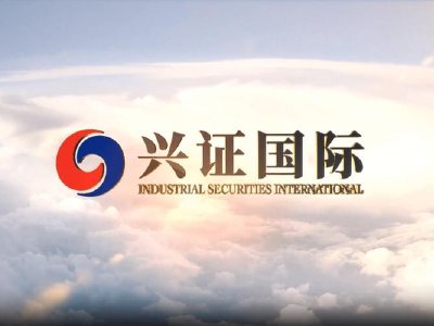 兴证国际获授5亿港元的非承诺性循环贷款融资