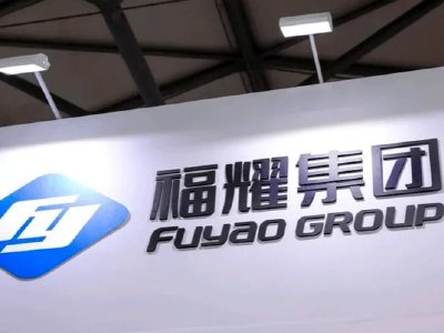 福耀玻璃遭Mitsubishi UFJ Financial Group, Inc.减持14.44万股 每股作价约66.16港元