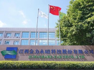 金力永磁获摩根大通增持约138.2万股 每股作价约21.15港元
