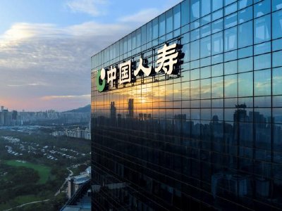 中国人寿获Ping An Asset Management Co., Ltd.增持858.3万股