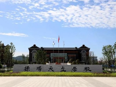 天立国际控股获董事会主席罗实增持30万股 每股作价2.52港元
