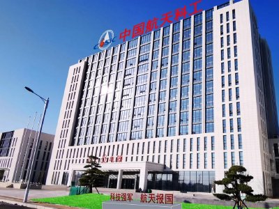 中航科工附属拟斥资5800万元收购中航捷锐10%的股权