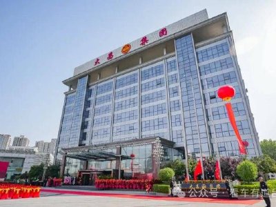 大昌集团获主席及董事总经理陈斌增持1万股 每股作价3.72港元
