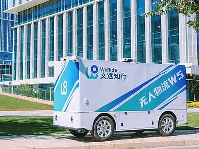 文远知行-W盘初涨超6% 公司与Uber宣布升级战略合作