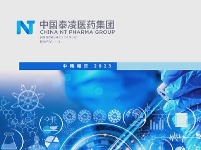 泰凌医药于2月10日上午起短暂停牌