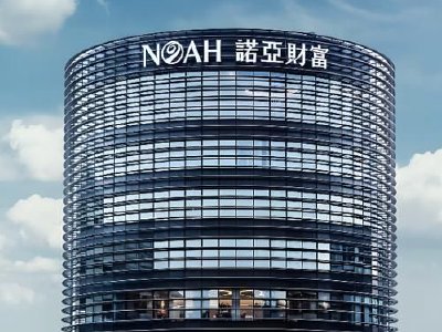 诺亚控股于2月10日斥资13.86万美元回购5.81万股